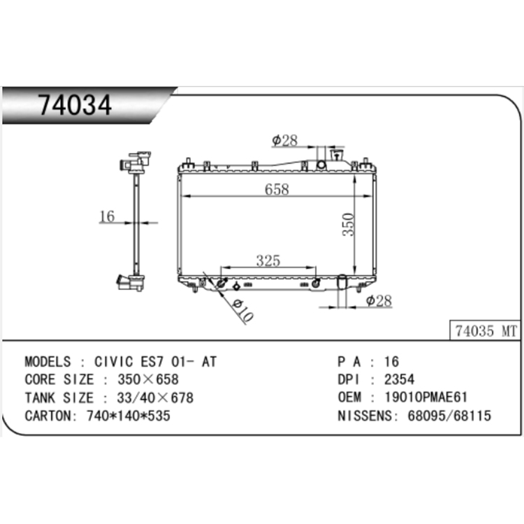ຮອນດ້າ ປີ 2006-2011 1.8L CIVIC Auto Radiator