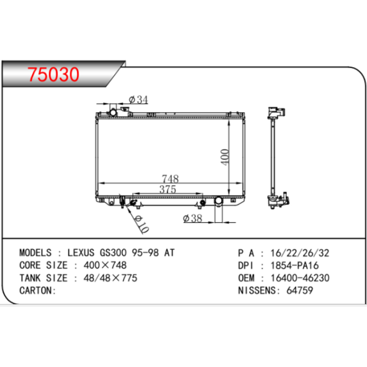 ໂຕໂຍຕ້າ ປີ 1995-1998 GS300 ອໍໂຕຣອດເຕີ